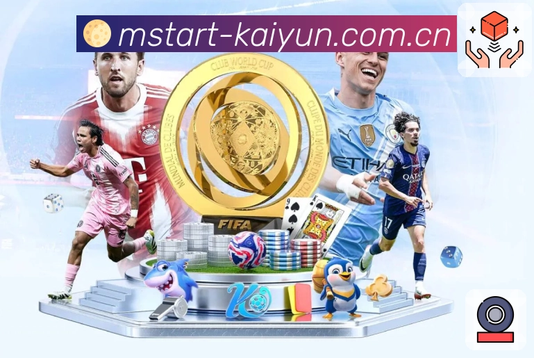 体育平台欢迎图